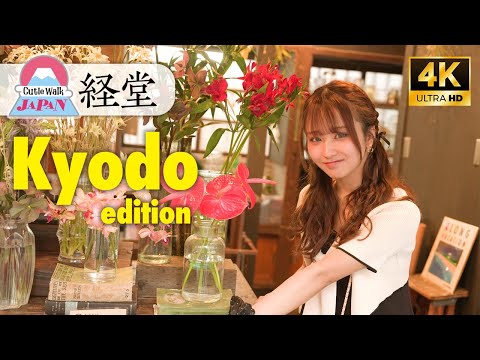 【森脇梨々夏】Cutie Walk JAPAN【Kyodo Edition】