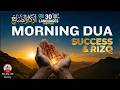 Morning Adhkar أذكار الصباح Daily Supplications For Barakah Unlock Inner Peace Muslim Dai
