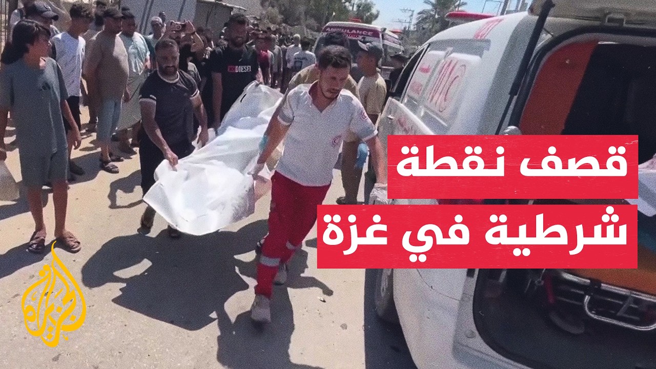 استشهاد مديرة الشرطة النسائية في غزة إثر غارة إسرائيلية