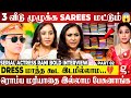 பணக்கார மாப்பிள்ளைய கல்யாணம் பண்ண Serial