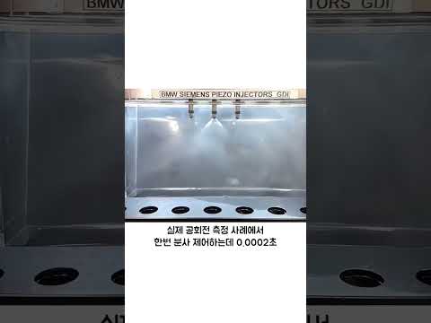 BMW 엔진 안에서 매 순간 벌어지는 일