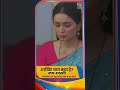 Watch Our Special Serial Jai Bharti Monday To Thursday At 8 00 Pm Only On DD National