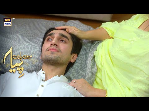 Maa Ka Ladla Beta | Mein Hari Piya Episode 27 | BEST MOMENT | ARY Digital Drama