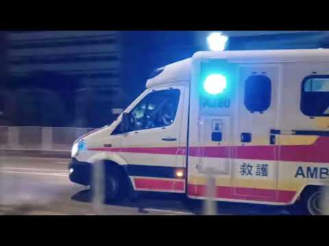 緊急醫療救護服務 元朗救護站去A280號救護車 時間1925 收到請按回答制
