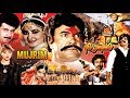 MUJRIM (1989) - SULTAN RAHI, NADRA, GHULAM MOHAYUDDIN, GORI - OFFICIAL FULL MOVIE MUJRIM (1989) - SULTAN RAHI, NADRA, GHULAM MOHAYUDDIN, GORI - OFFICIAL FULL MOVIE