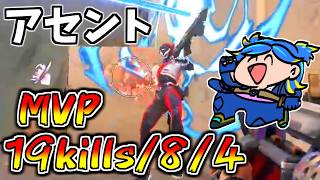 【VALORANT】ニコニコ楽しく破壊するネオン専【アーカイブ】