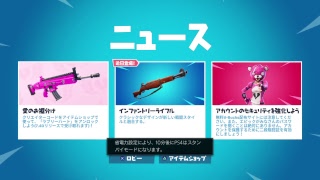 【フォートナイト】久しぶりに【^ω^】