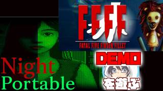 【[Night Portable][FFFF]】期待値わくわくの体験版