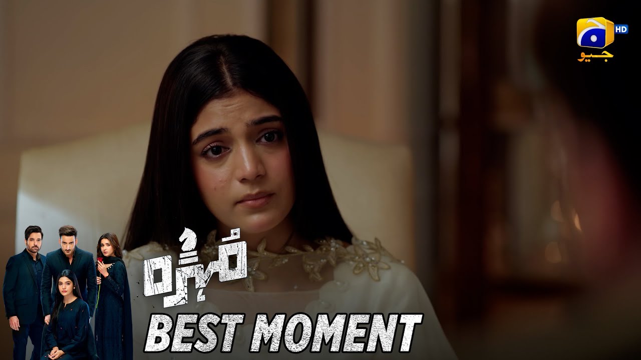 Mohra 2nd Last Episode 74 | 𝐁𝐞𝐬𝐭 𝐌𝐨𝐦𝐞𝐧𝐭 𝟎𝟑 | Mikaal Zulfiqar - Laiba Khan - Aagha Ali | HAR PAL GEO