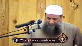 منزلة الشكر نصف الدين | خطبة قيمة للشيخ الحويني image