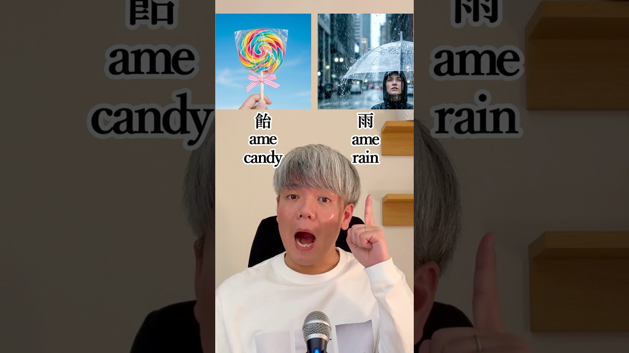 Japanese is simple... 🤯