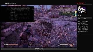 【Fallout76】たーのしすぎる！！