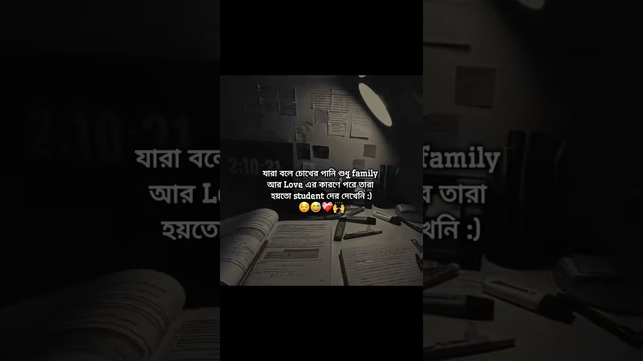 হায় তবে এই কান্না কেউ দেখে না 😅💔 #love #sad #song #romantic #sadsong #lovesong #lovestory