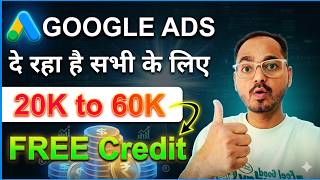 How To Get ₹60,000 Google Ads Credit FREE (100% Working Method 2026)