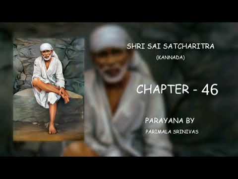 Sai Satcharitra chapter-46 in Kannada