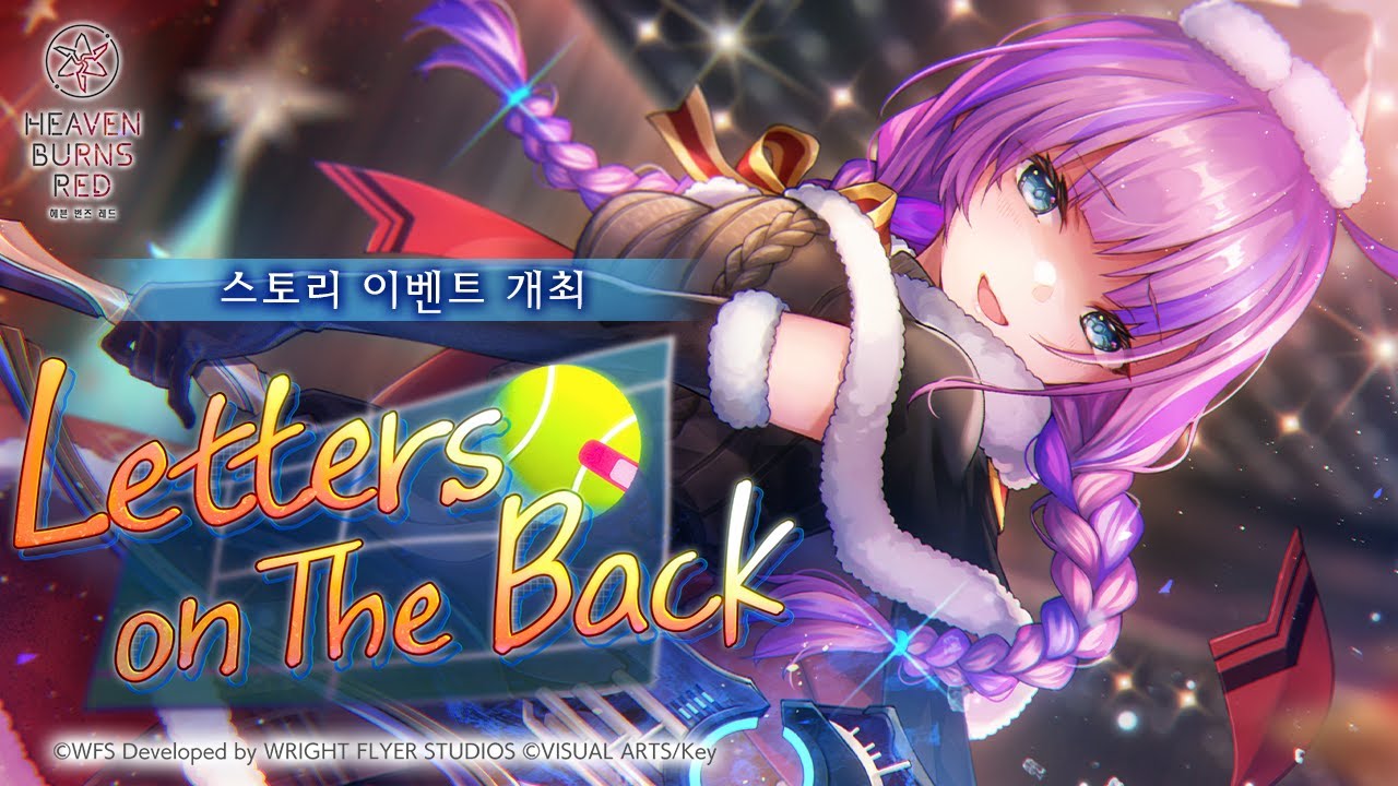스토리 이벤트 ‘Letters on The Back’ 프로모션 무비