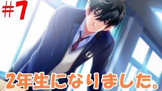 【ときメモGS4】#7 風真君は相変わらずですねー！【ネタバレ】