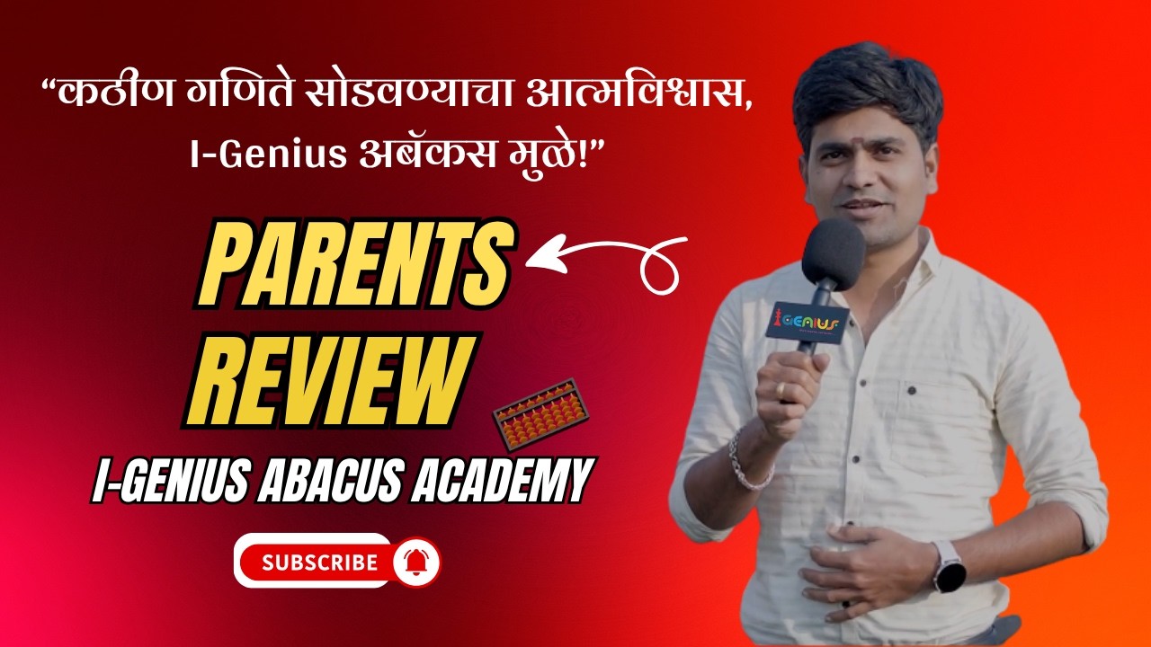 NLC2026 Parents Review
