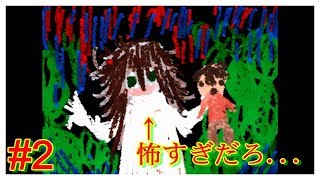 #2【約束の場所】霧雨が降る森 実況