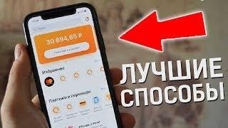 НОВЫЙ ЗАРАБОТОК В ИНТЕРНЕТЕ БЕЗ ВЛОЖЕНИЙ 2020 КАК ЗАРАБОТАТЬ ДЕНЬГИ В ИНТЕРНЕТЕ БЕЗ ВЛОЖЕНИЙ 2020