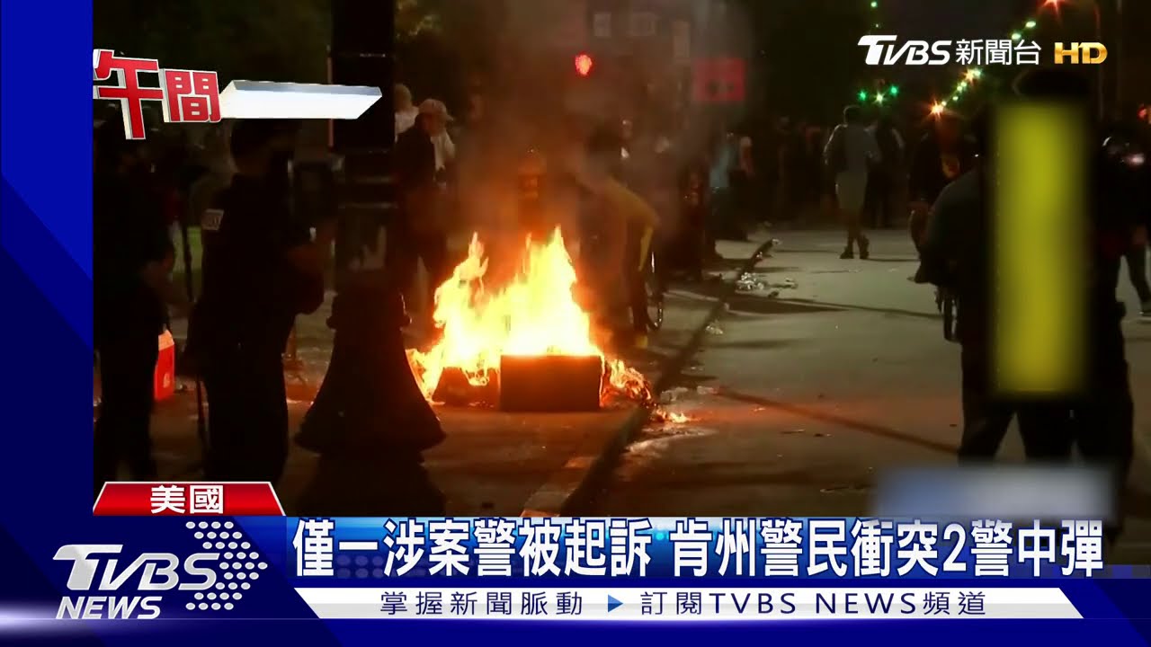 3警闖家門擊斃非裔女 僅1人被起訴引爆民眾怒火