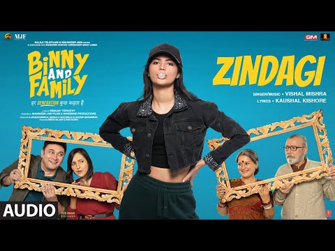 ज़िंदगी (2025) — वीडियो थंबनेल