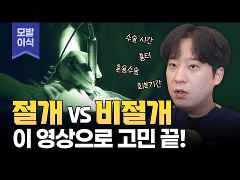 植毛、非切開？ 悩んでいるなら (feat. 傷跡、剃髪、混用方法、毛質の違い) ㅣヘアでクリニック大邱店ㅣ