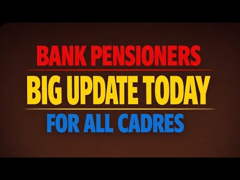 Bank Pensioners - Big and Important update :: 