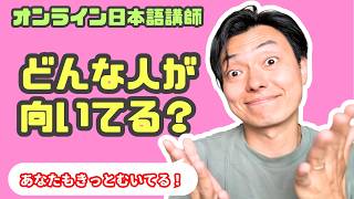 勇気がある人、勉強できる人、バソコン強い人。