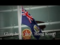 Glory To Hong Kong Anthem Of The Hong Kong Protests ENGLISH LYRICS