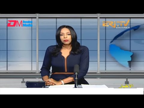 Arabic Evening News for March 22, 2022 - ERi-TV, Eritrea