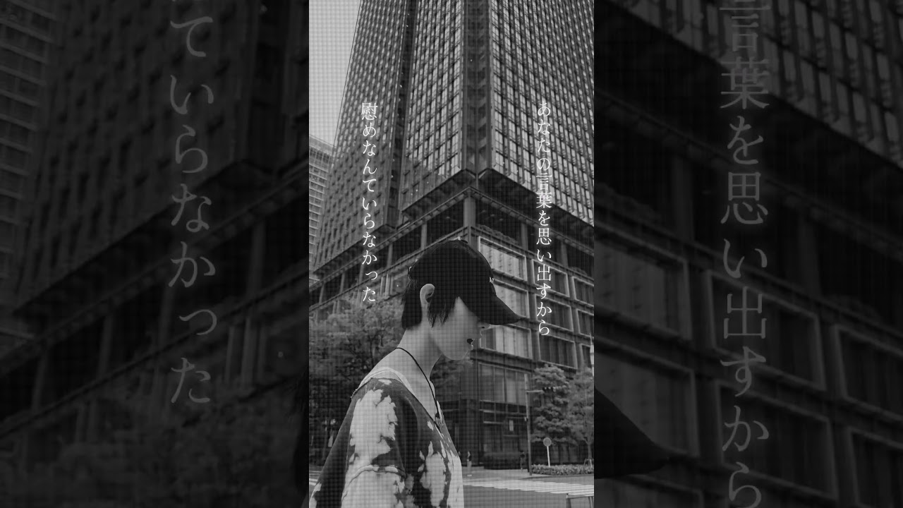 ♪過去を喰らう/遊遊（17） #遊遊 #歌ってみた #アコースティックver #cover #過去を喰らう #花譜 #shortsmusic