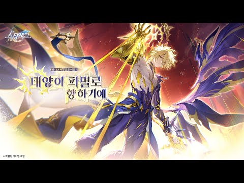 3.4 버전 PV「태양이 파멸로 향하기에」|〈붕괴: 스타레일〉