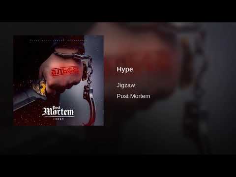 Jigzaw - Hype (Post Mortem)