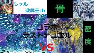 青眼影霊衣VSレインボーネオスHERO【遊戯王フリーデュエル】