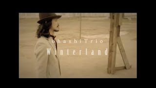 大橋トリオ / Winterland