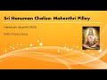 Sri Hanuman Chalisa South African Devotional Singer