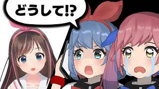 [Vtub] omesis打電話像絆愛詢問「那件事」