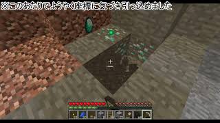 【ゆっくり実況】アルトマーレ日記 part６【Minecraft】