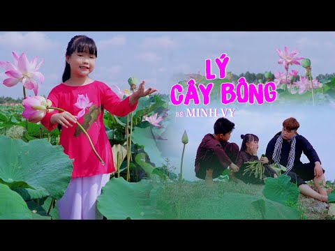 Lý Cây Bông ♪ Bé MAI VY Thần Đồng Âm Nhạc Việt Nam [MV Official] Nhạc Thiếu Nhi Hay