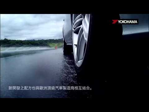 YOKOHAMA ADVAN SPORT V105