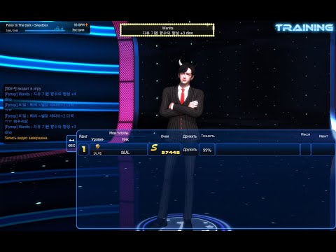 MStar Korea | Move: Piano In The Dark - Sweetbox (93 BPM) 99%