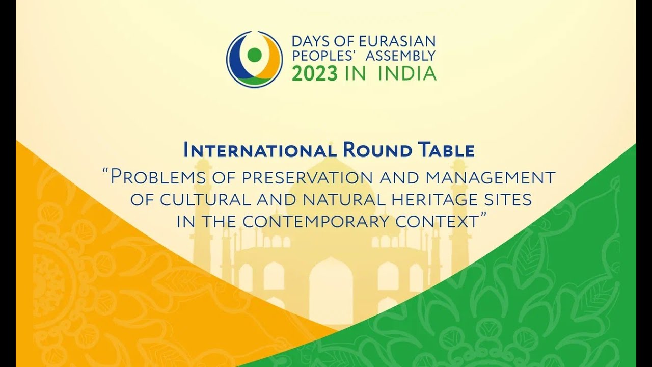 Международный круглый стол «Проблемы сохранения и управления объектами культурного и природного наследия в современных условиях» в Дели – прямой эфир