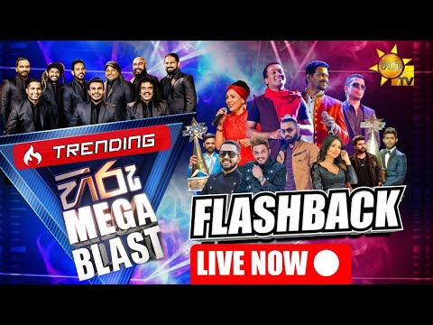 HIRU MEGA BLAST | PADUKKA | FLASHBACK | 12th March 2022 | Hiru TV