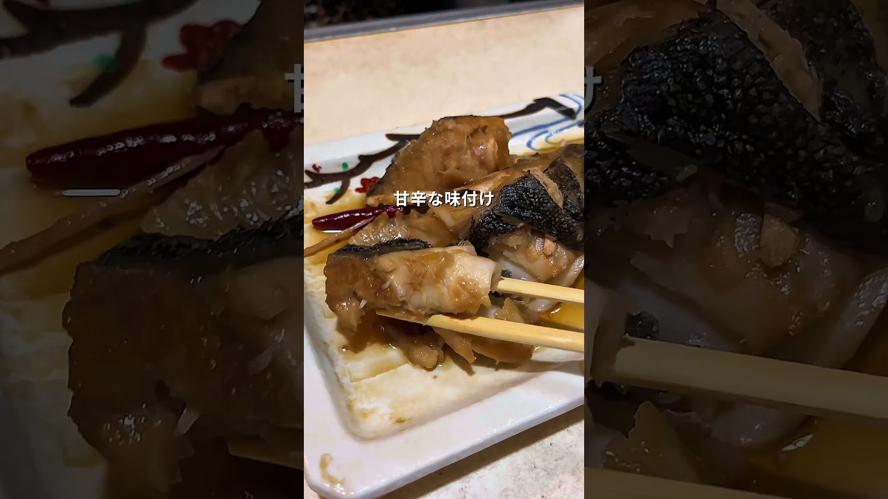 【三軒茶屋】創業62年、三茶で最も古い店でおふくろの味を堪能する #三軒茶屋 #東京居酒屋 #1人飲み