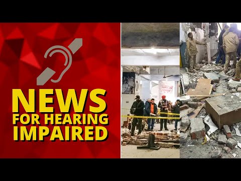 News For Hearing Impaired With India Today | Top Headlines Of The Day | December 24, 2021