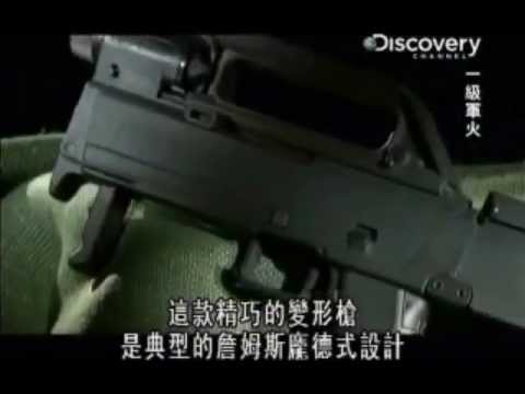 Ultimate CQB Weapons - #3. Magpul FMG-9