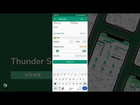 Thunder Sales