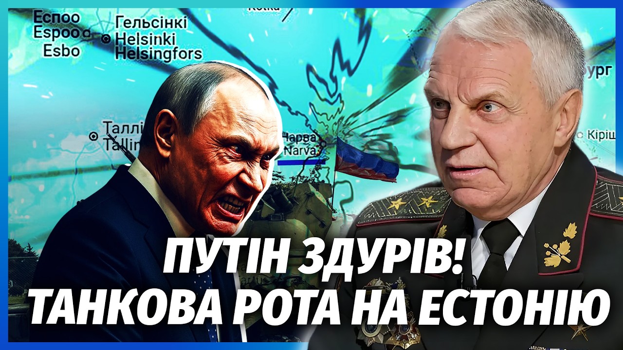 ОМЕЛЬЧЕНКО: Прямо зараз! 600 ГРУП СПЕЦНАЗУ В БІЛОРУСІ. Ось як ВІЗЬМУТЬ НАРВУ. З?