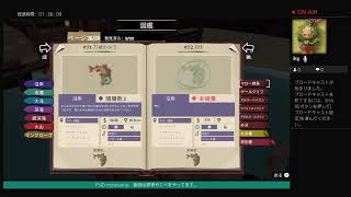 [DREDGE]クトゥルフ味がある釣りゲー(？)